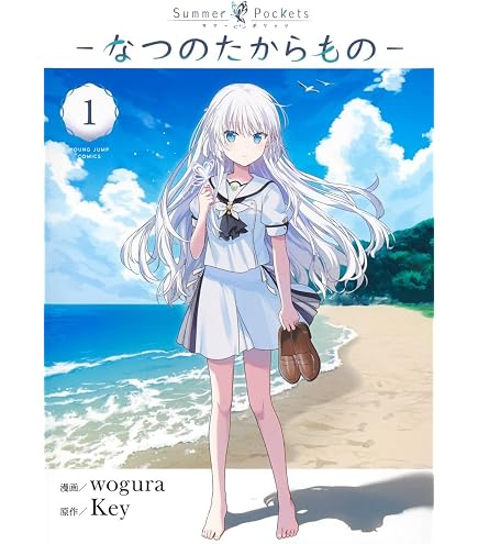 ヴァイスシュヴァルツ　Summer Pockets　鳴瀬しろは　ホイル　セット Amazon | Summer Pockets 鳴瀬 しろは オードパルファム 50ml